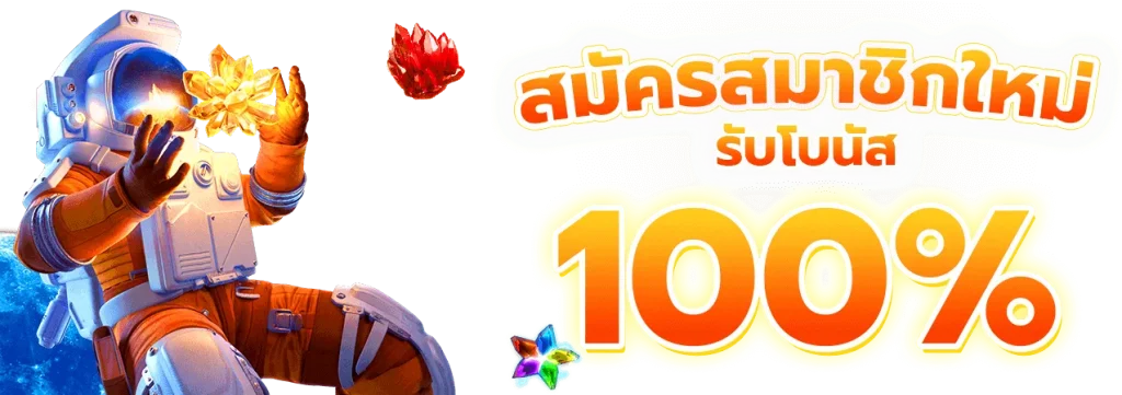 เว็บตรง123 wallet