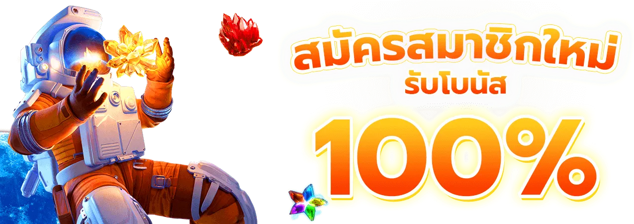 เว็บตรง123 wallet